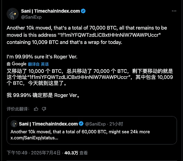 法拉利也玩数字货币？豪华超跑品牌开启加密支付新时代