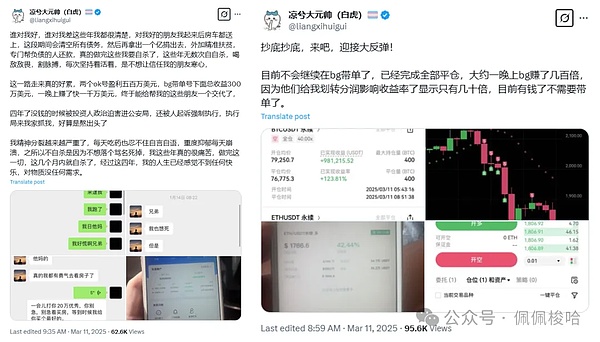 OP Stack的防故障系统：从技术到社区的去中心化革命