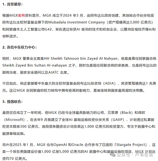 VIB代币暴涨背后：一场技术与市场心理的完美风暴