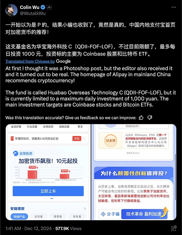 币市观察：蓄势待发的牛市行情正在形成