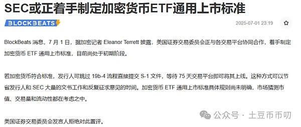 10月16日数字货币市场观察：BTC与ETH的微妙博弈