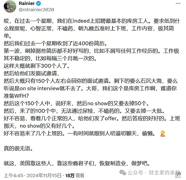 以太坊价格即将上演过山车行情？资深交易员深度剖析
