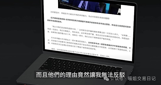 加密货币交易手记：当比特币和以太坊玩起跳格子游戏
