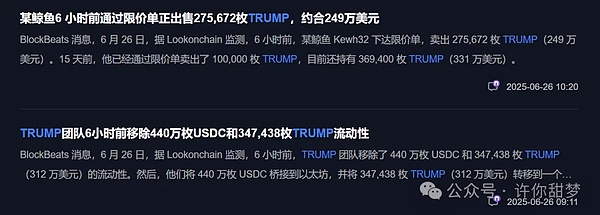 DeFi市场惊现价格操纵黑手：YFI暴利交易背后的真相