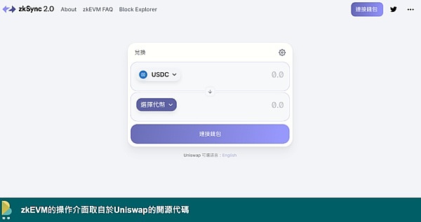 解密Starknet存储证明：如何追溯以太坊全历史数据？