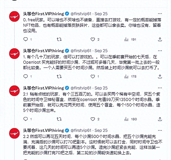 马斯克又要搞事情？狗狗币这次能否重现去年的万圣节奇迹