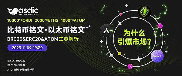 空投猎人的秘密武器：如何轻松斩获10倍收益