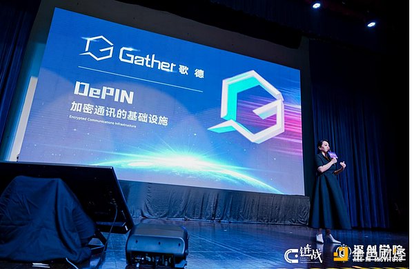 Foresight Ventures基础设施投资版图：一次深度剖析