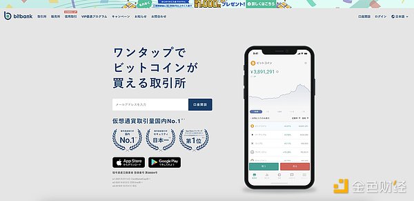 网易区块链在数贸会大放异彩：创新科技点亮数字未来