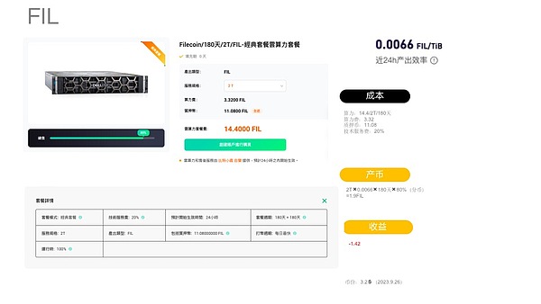 SocialFi分叉大战：谁能真正突围而出？