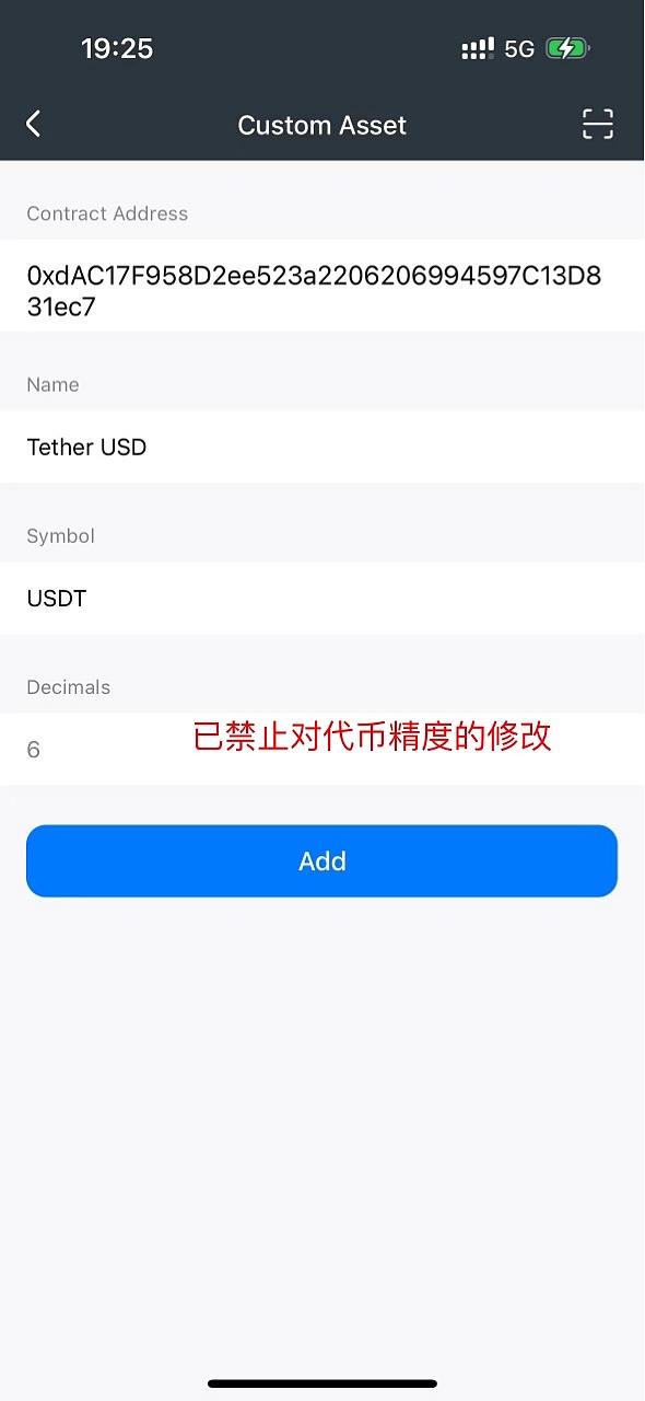 以太坊Gas费用详解：从新手到精通的实用指南