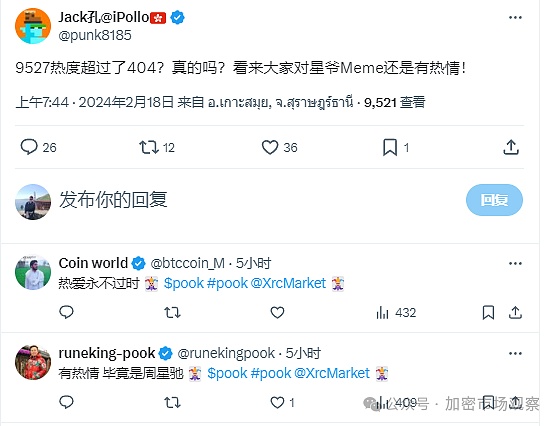 8000美元大奖等你来拿！MGBX合约交易狂欢震撼来袭