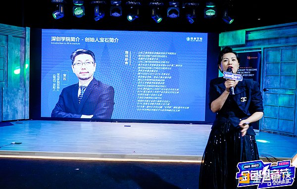 DePIN崛起背后：去中心化基建能否颠覆传统？
