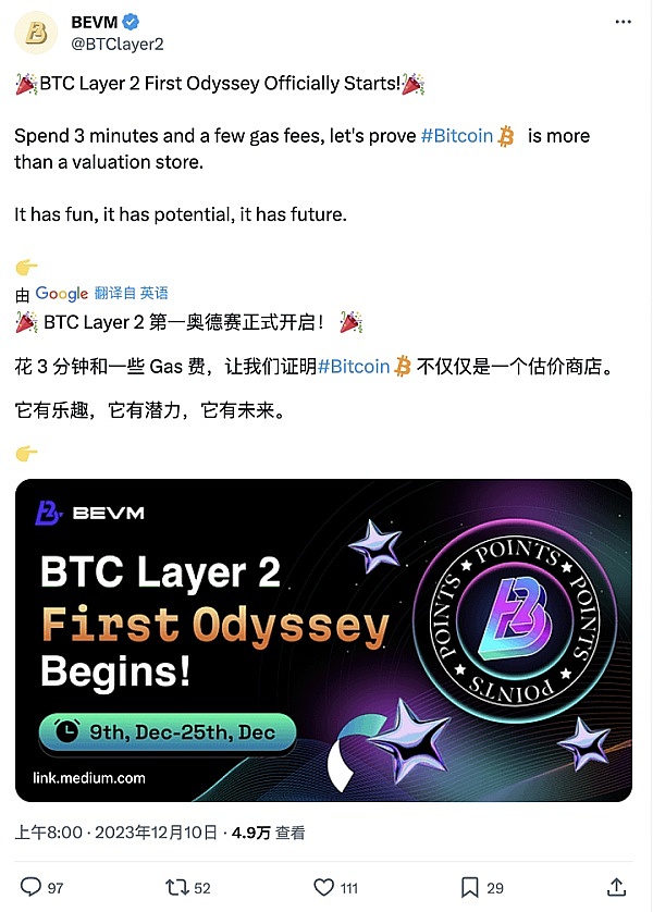 区块链安全新尝试：ERC-7512标准能否打破行业困局？