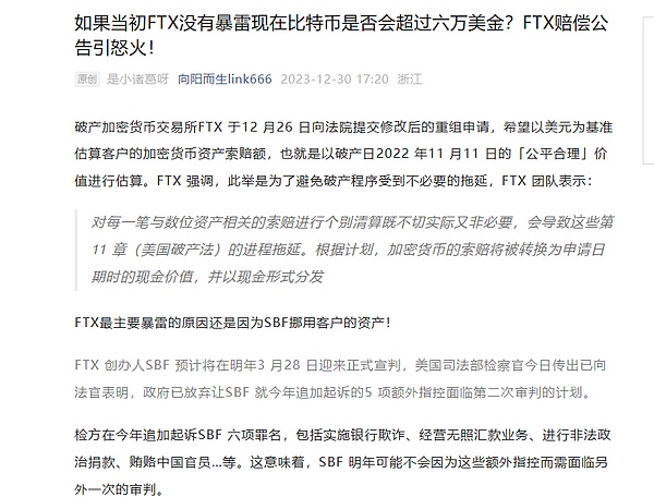 以太坊市场观察：当心这波过山车行情