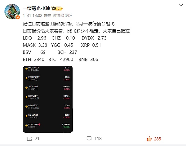 加密货币监管风云：印度重拳出击，美国司法僵局难解