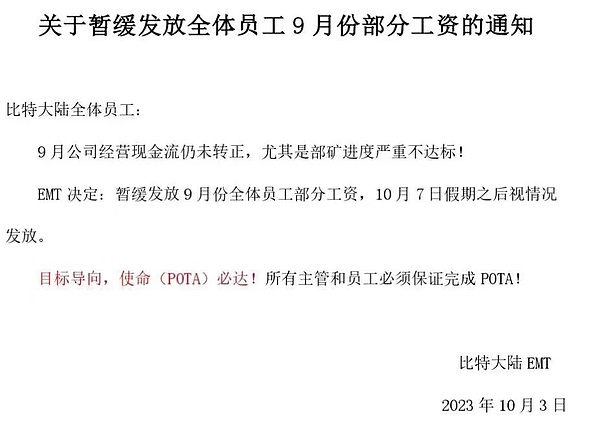 比特币生态风云录：Ordinals与Atomicals的江湖争霸