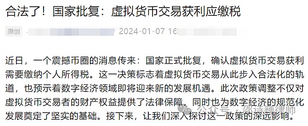 10.26数字货币行情手记：BTC与ETH的进退之道