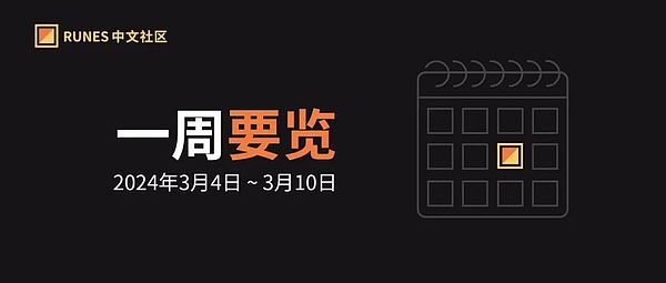 WLFI黑幕：当政治家族把权力代币化的疯狂游戏