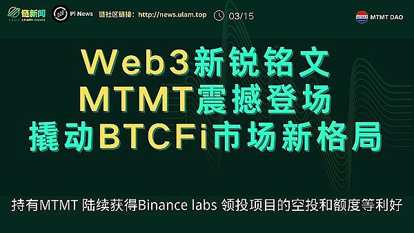 1500万美元加密货币不翼而飞：幕后黑手竟是这家硅谷明星企业？