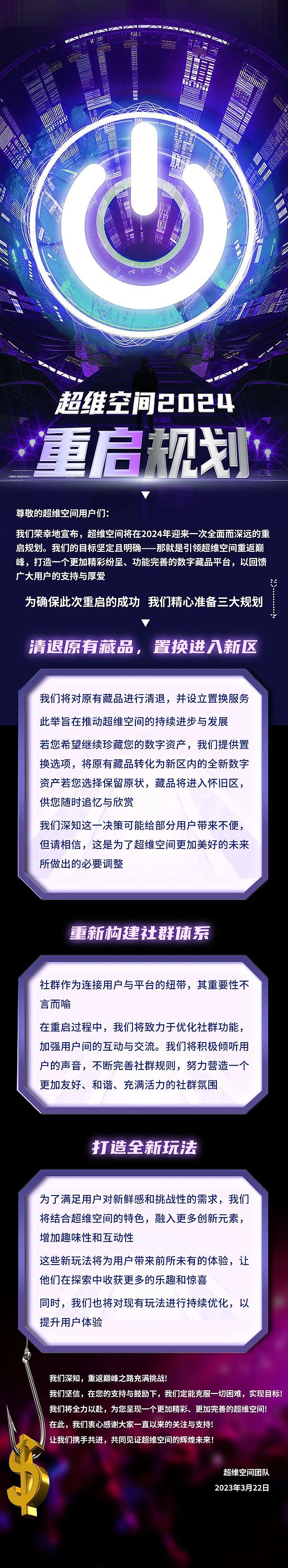 波场TRX：下一个造富神话还是泡沫陷阱？聊聊我的真实观察