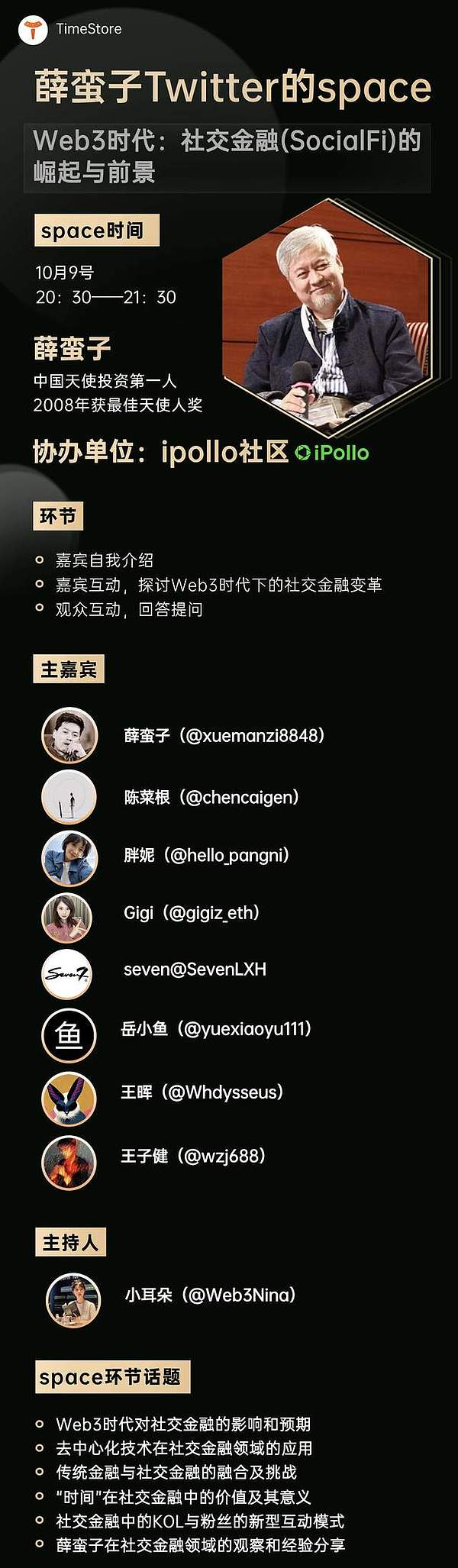 当支付巨头开始自建高速公路：加密货币基建竞赛进入2.0时代
