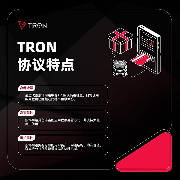 CoinEX交易所遭黑客攻击，5300万美元加密货币不翼而飞