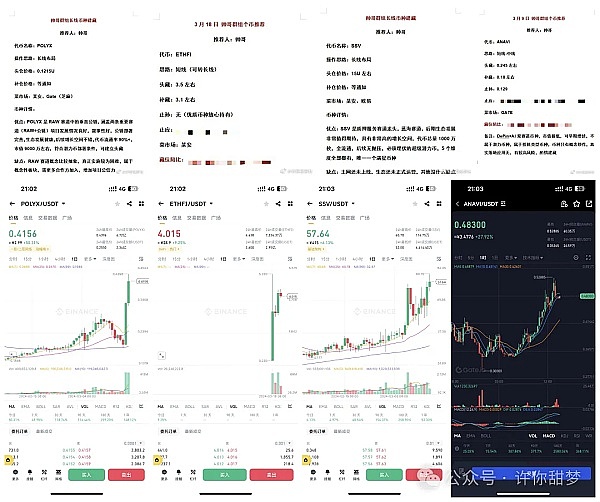 SHIB触底反弹？深度解析柴犬币的突围之路