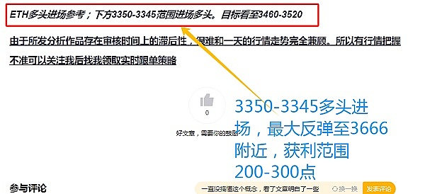 重新认识比特币铭文：一场区块链的数字文艺复兴