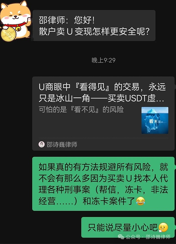 稳定币与比特币的奇妙共生：当加密世界遇见传统金融