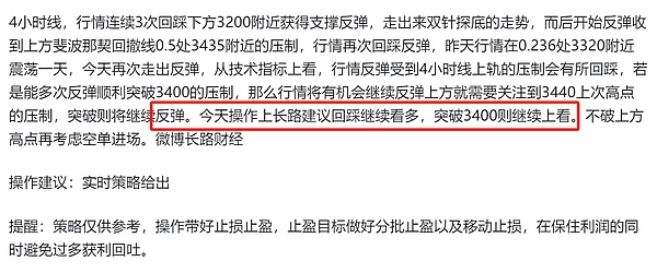 以太坊反弹乏力，后市恐将继续探底？