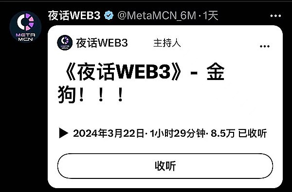深夜币圈：8月11日凌晨比特币以太坊操作指南