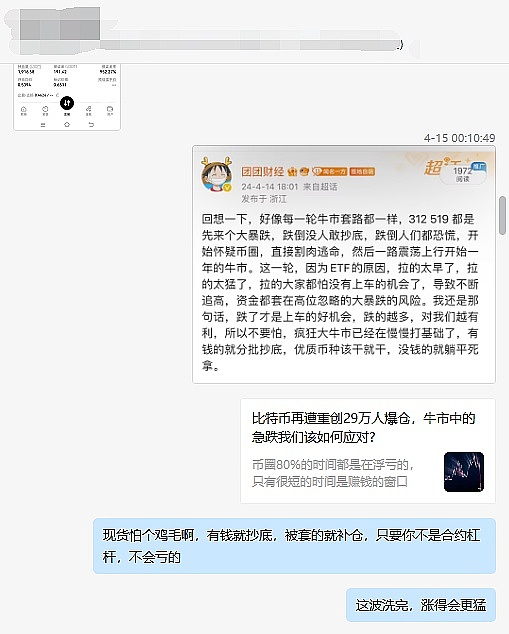 FameEX期货体验金：新手玩转加密合约的安全垫