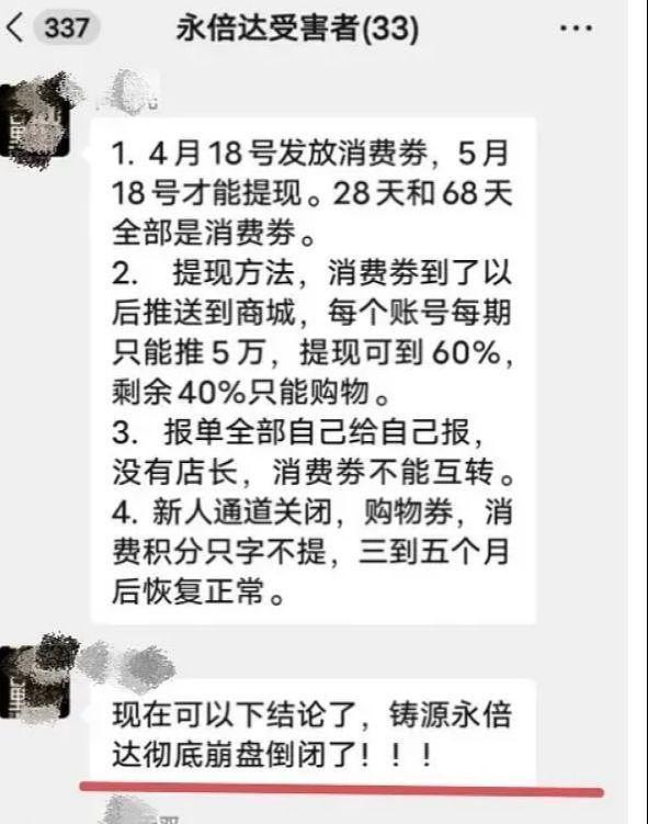 从旁观到入局：我在2021年NFT狂热中的真实投资故事