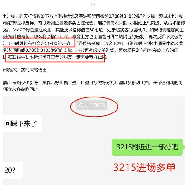 对话孙宇晨：波场TRON正在改写加密支付的游戏规则
