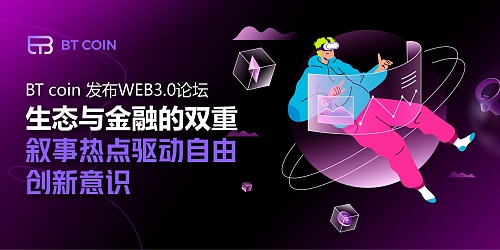 币安合约先行但现货缺席的潜力币盘点