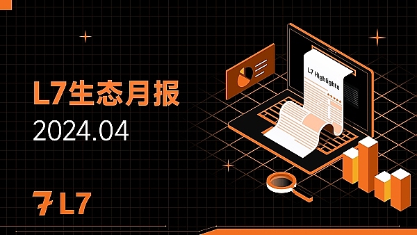当科层制遇到DAO：一场关于组织形态的世纪对话