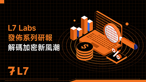ICO革命：当区块链遇上软件开发