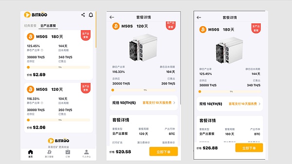 2025年以太坊:当底层协议变得太成功时会发生什么？