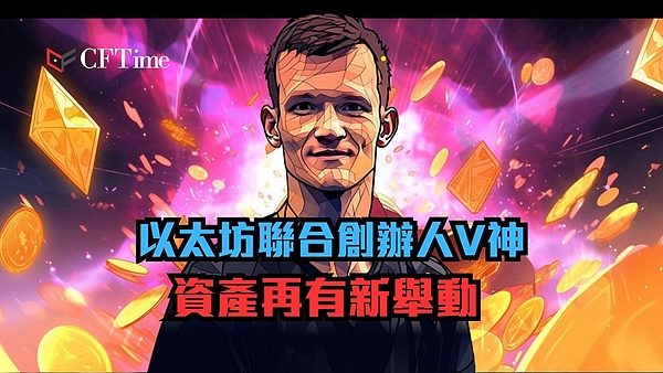 当华尔街遇上区块链：ETF将如何重塑加密市场格局？