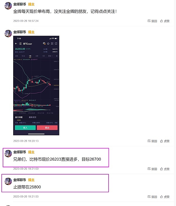 比特币的真相：它根本不是你以为的那种加密货币