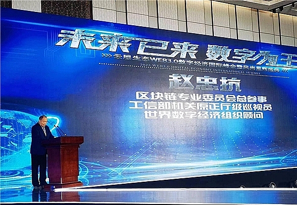 区块链世界的惊天逆转：一场43亿美元和解背后的机遇与风险