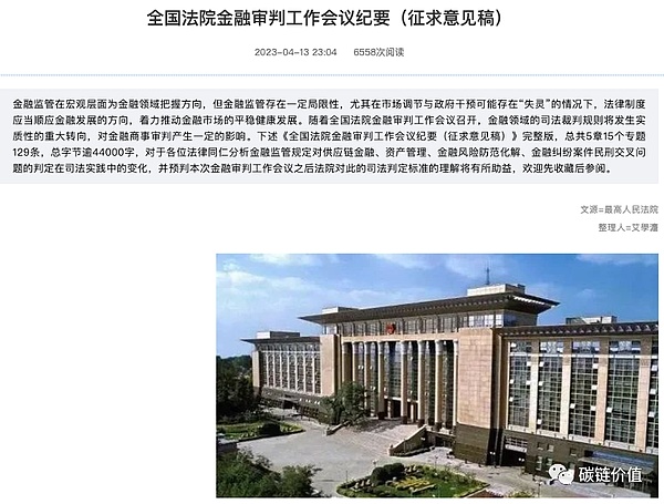 当AI遇上区块链：一场不可避免的数字革命