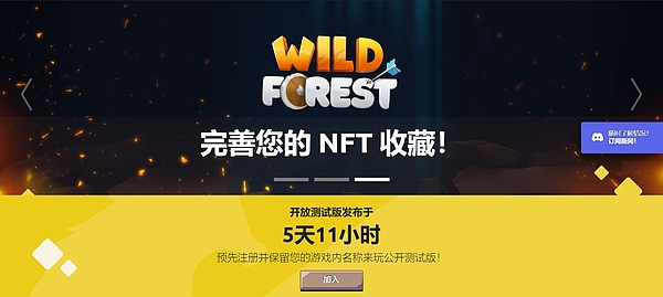 从加密寒冬看NFT的未来：泡沫破灭还是价值沉淀？