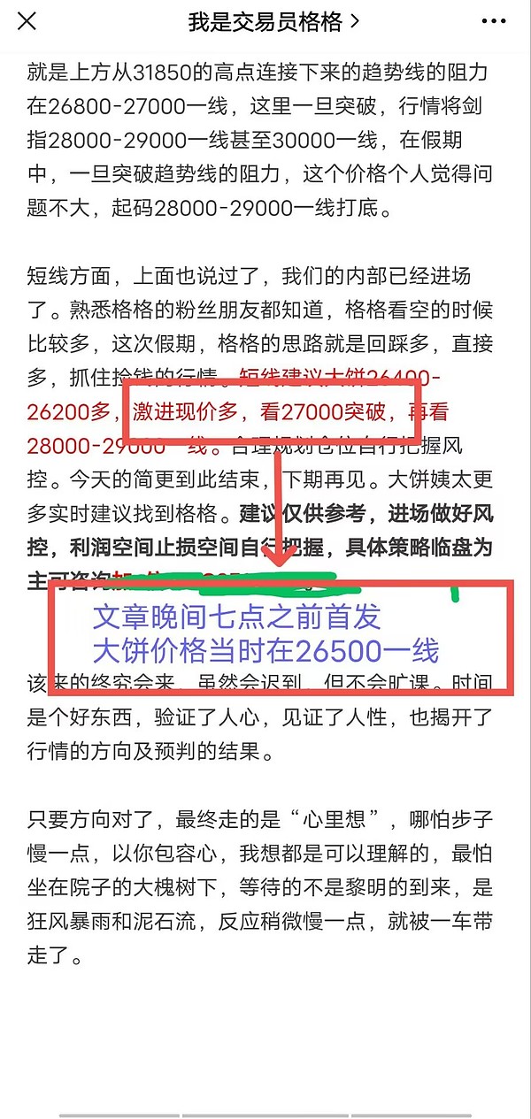 Layer2代币估值：一场价值探索之旅