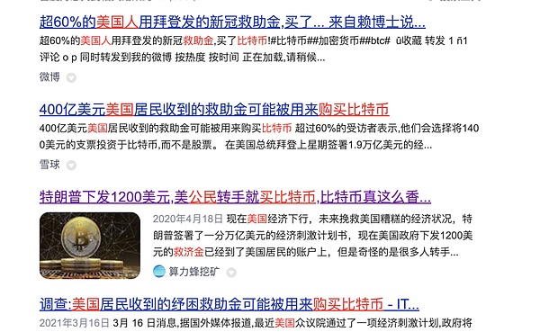 熊市中逆势上涨的4个潜力币种，这些信号你注意到了吗？