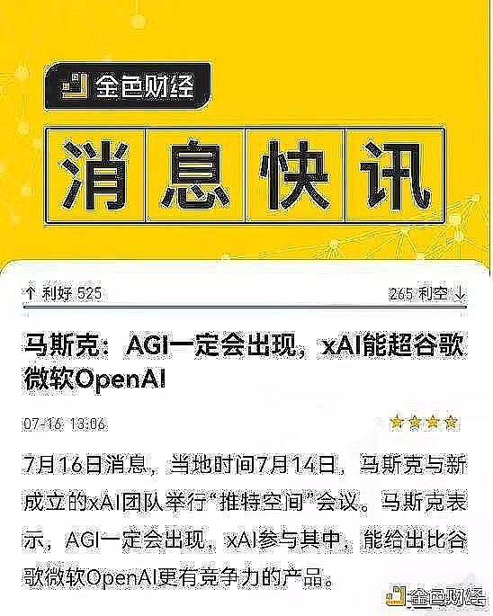 变基代币：加密世界的变形金刚，真的靠谱吗？