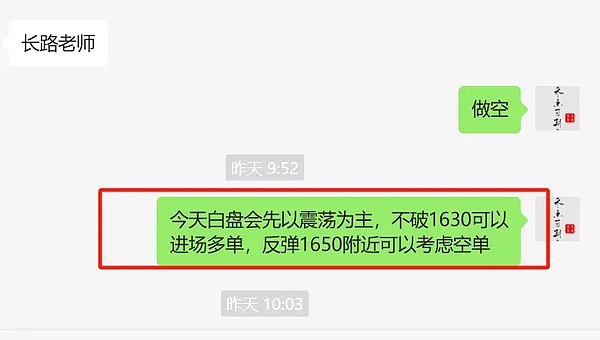 数字货币三巨头突围记：BCH、LTC、LINK正改写市场格局
