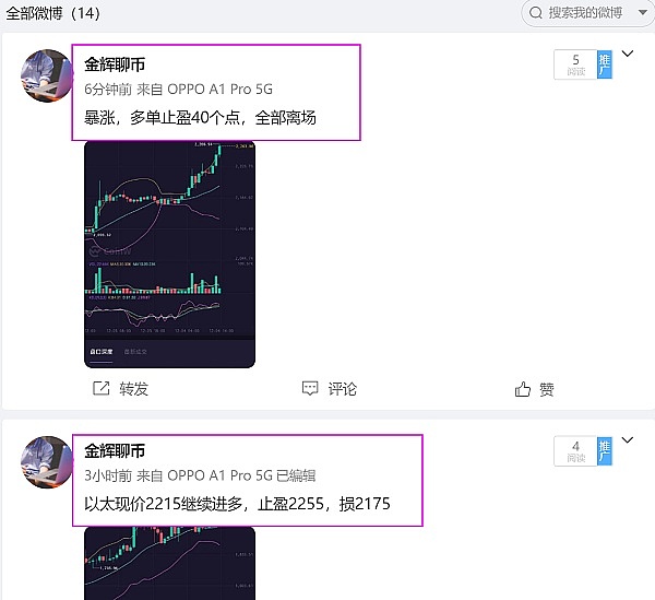 LayerZero数据异常：这些蛛丝马迹或许预示着什么？