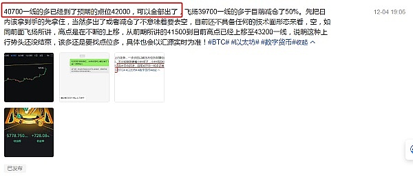 柴犬币意外逆袭：2023年最受关注的加密货币第四名